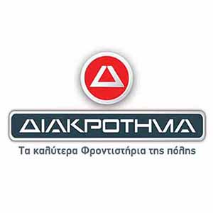 ΔΙΑΚΡΟΤΗΜΑ franchise