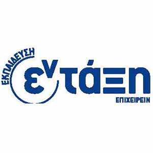ΕΝ
ΤΑΞΗ franchise